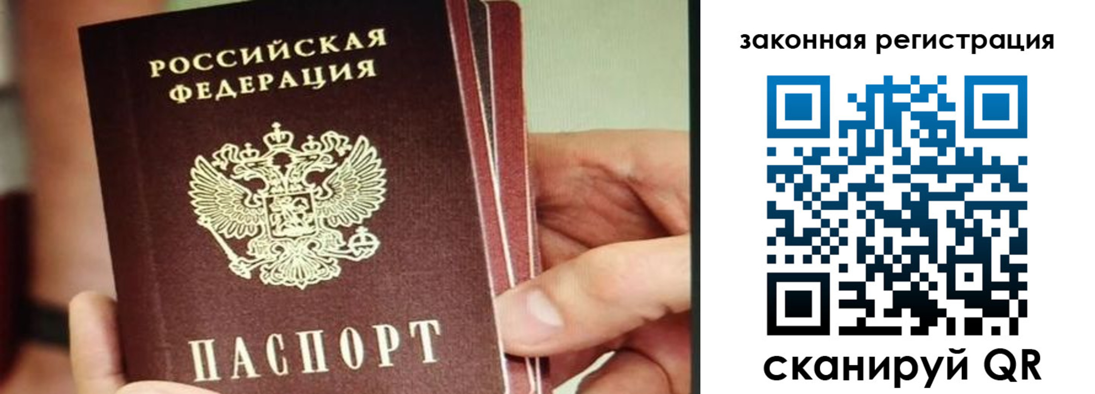 миграционный учет в Туринске