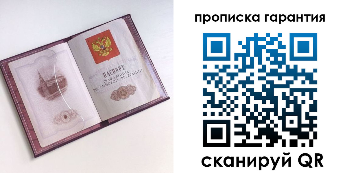 прописка поиск в Туринске