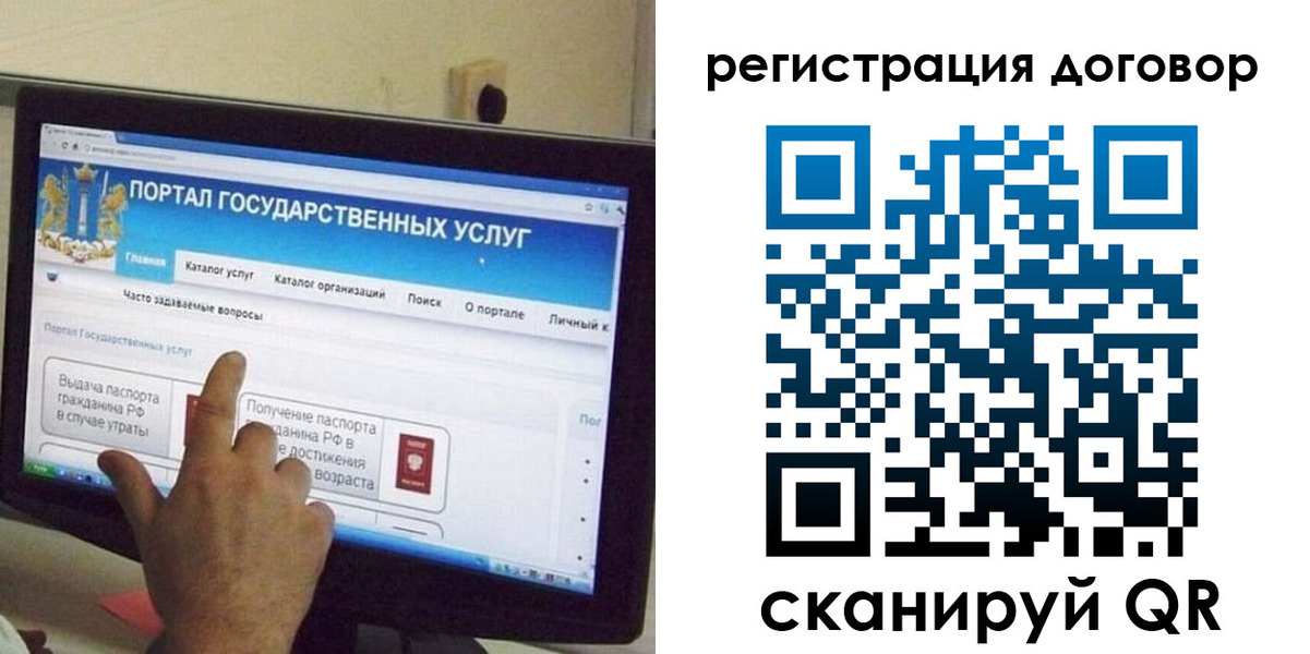 прописка в Туринске